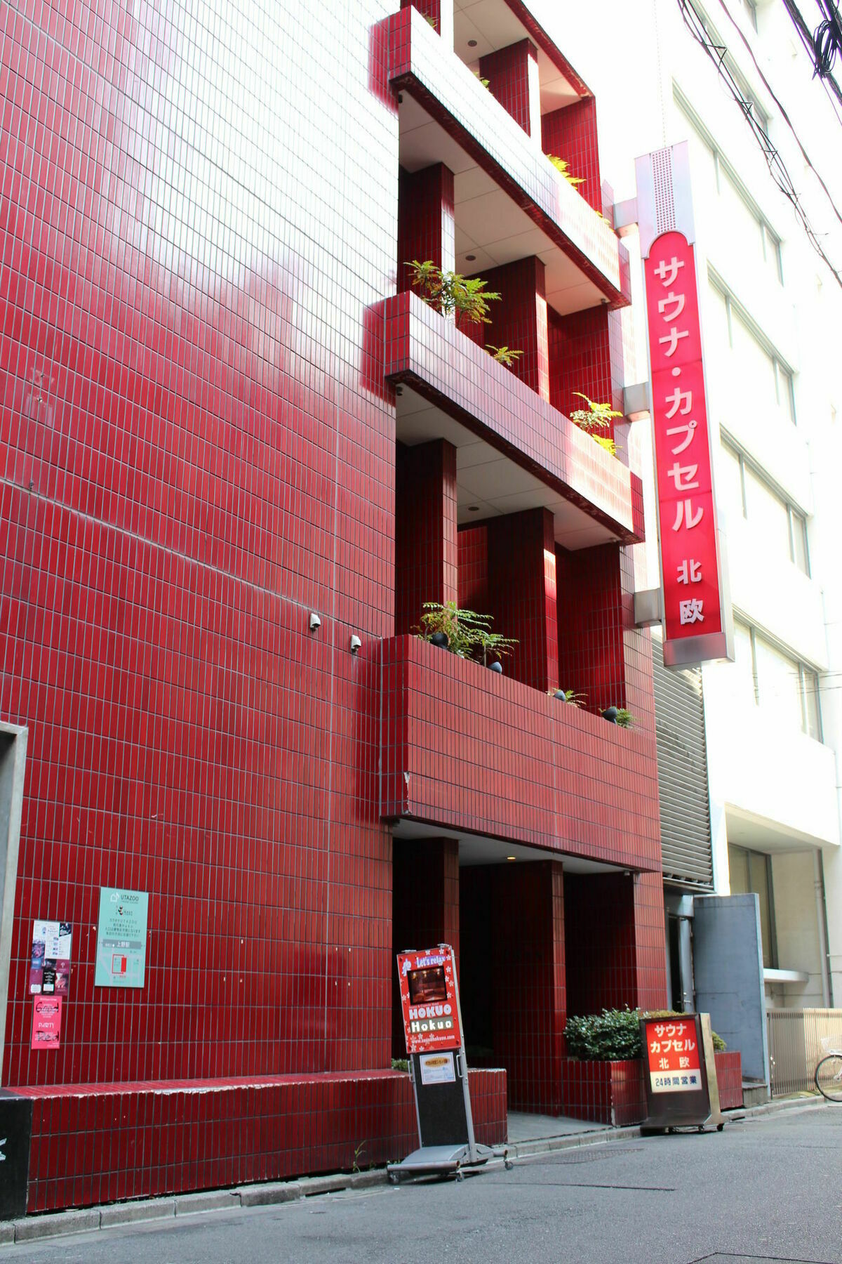 Sauna & Capsule Hotel Hokuo Tokyo Exterior photo